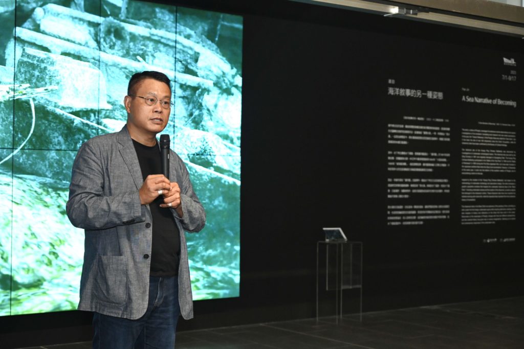 ▲藝術家潘勁透過新媒體的呈現方式,重述澎湖過往的殖民歷史與海洋中的記憶。(圖/國美館 提供)