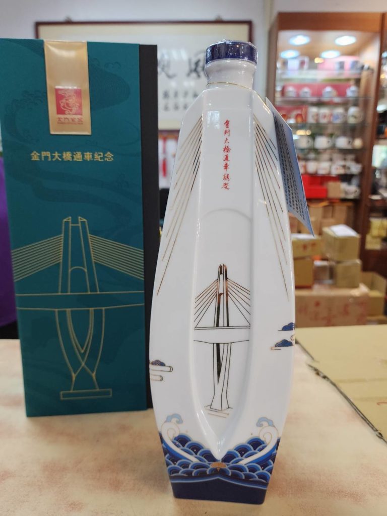 ▲聯繫大小金門通車深具歷史意義的金門大橋紀念酒,是炙手可熱的長銷產品。(記者 辛澎祥/攝)