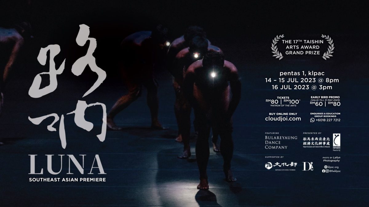 布拉瑞揚舞團首訪大馬巡演   七月展開《路吶》東南亞首演