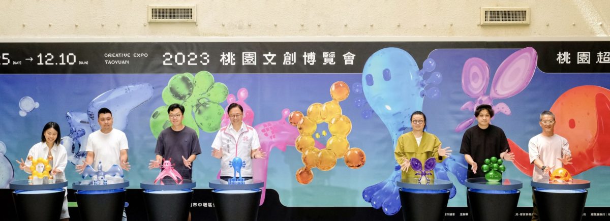 「2023桃園文創博覽會」11月登場    專屬IP角色先亮相