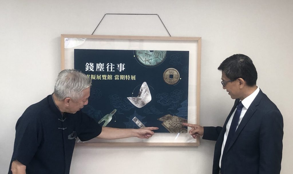 ▲史博館館長梁永斐(左)說明古錢幣線上展的展出意義。(圖/史博館 提供)
