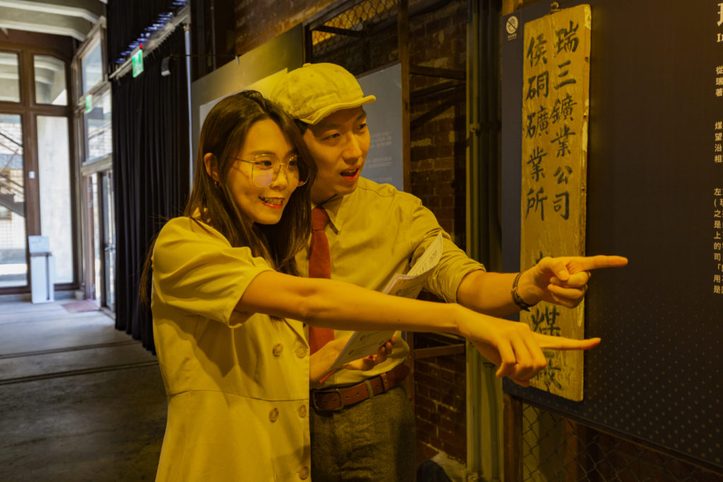 ▲觀旅局邀請民眾化身「炭」險家,尋找藏身在展覽角落的隱藏密碼,解礦業文化的豐富內涵。(圖/新北觀旅局 提供)