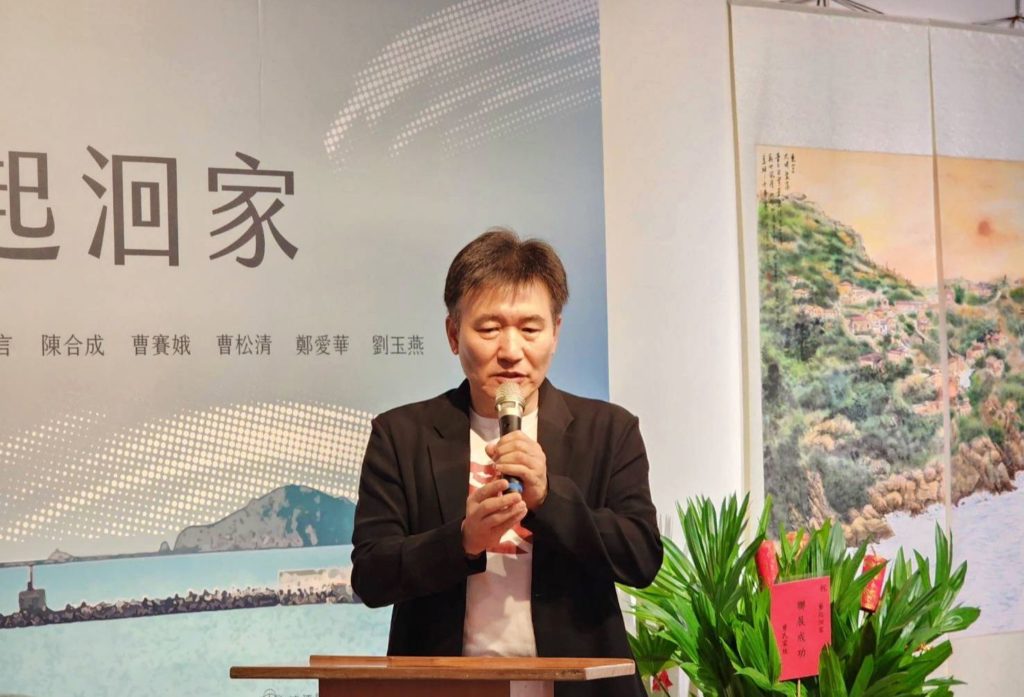 ▲連江縣政府副縣長陳冠人致詞時表達對參展藝術家的讚譽與肯定,讓作品能在國際發光而引起高度矚目。(記者 辛澎祥/攝)