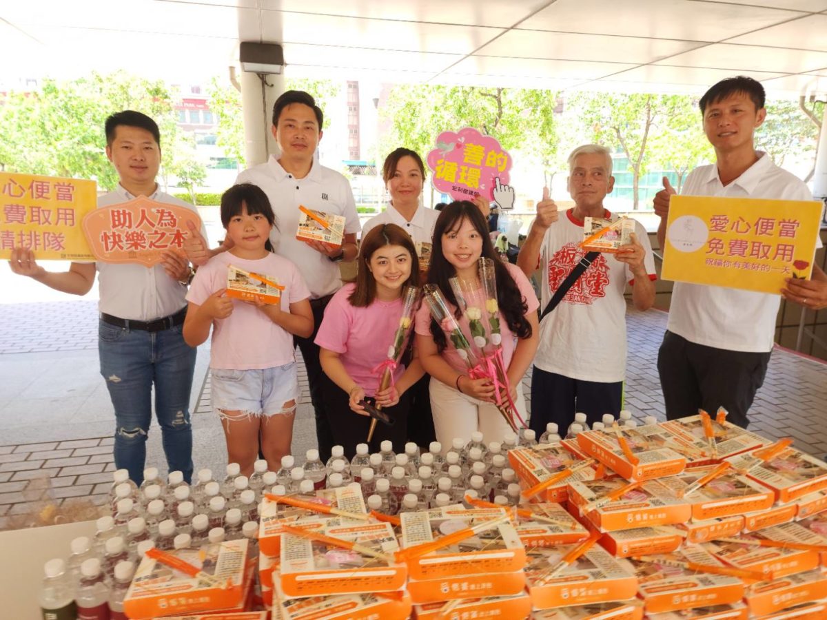 公益便當   愛心上菜   宏利發建設展現熱情與街友互動   場面溫馨感人