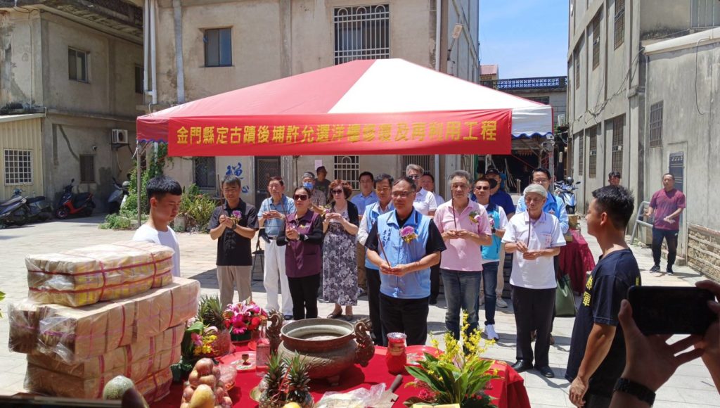 ▲金門縣副縣長李文良(中)主持開工祈福儀式。(圖/金門文化局 提供)