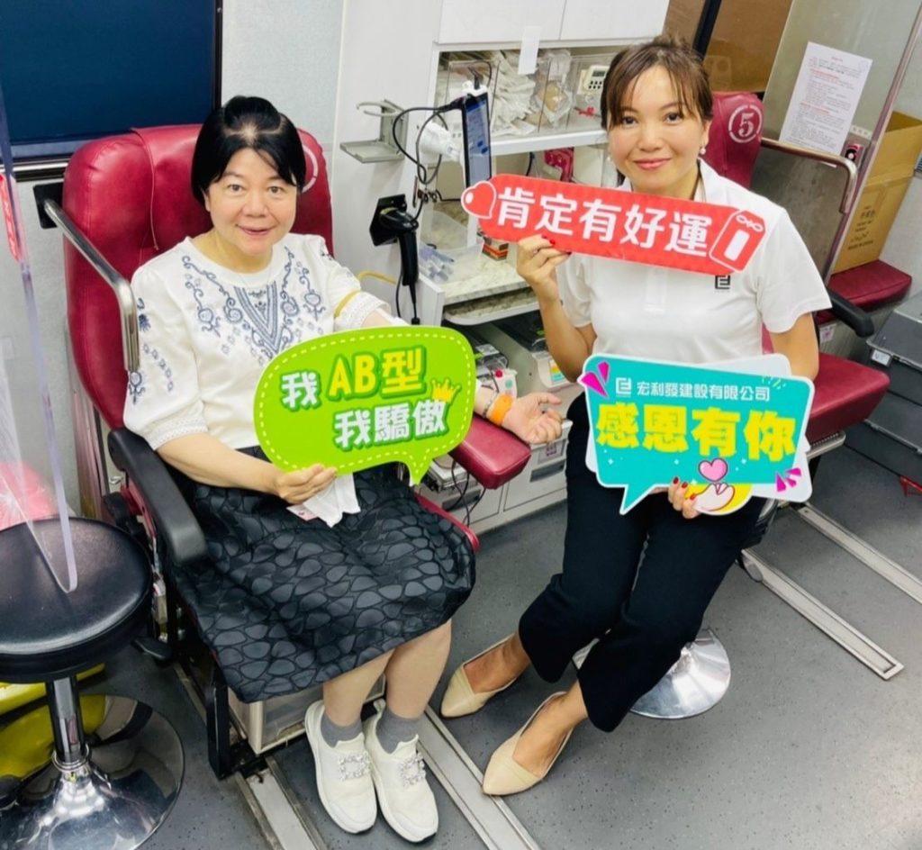 ▲宏利發建設董事長楊雅婷（右）主辦公益捐血活動，台北市蘭雅國小校長藍惠美也來熱情參與，場面溫馨。（圖/宏利發建設 提供）