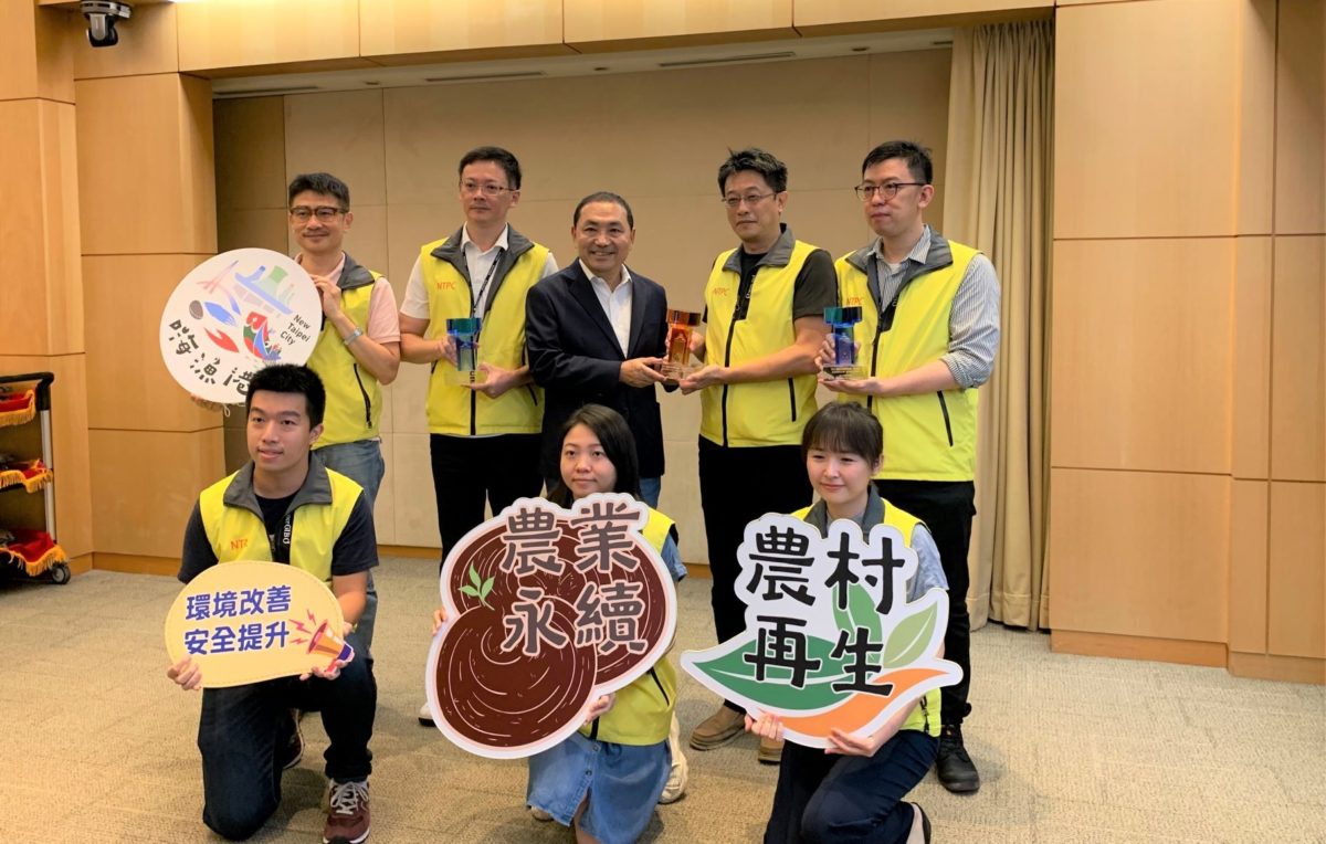2023國家卓越建設獎    新北市政府獲29獎數北台之冠