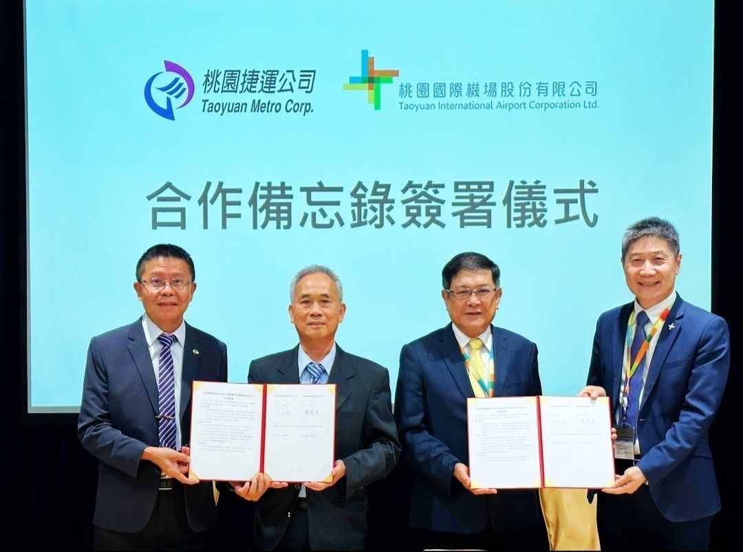 桃機攜手桃捷簽署合作備忘錄   桃園機場聯外交通新的里程碑   共創三贏