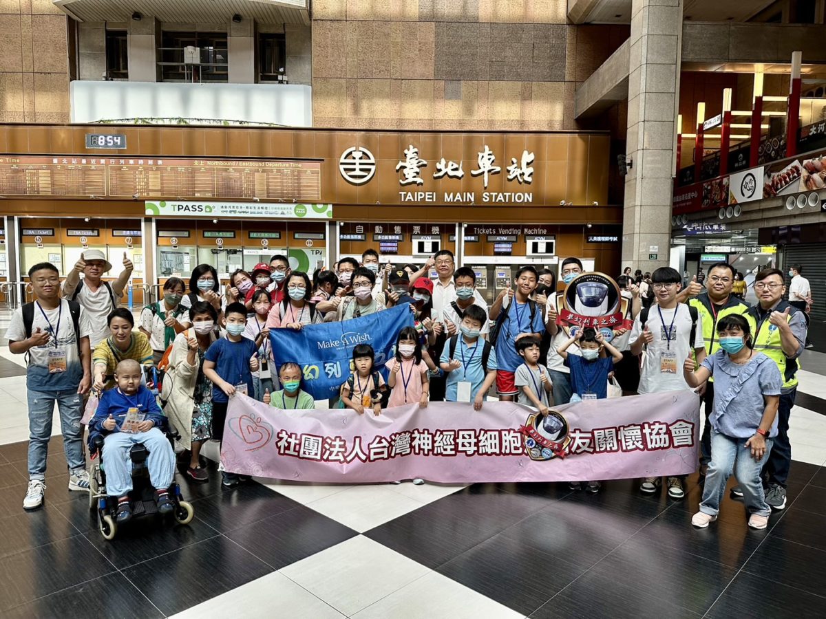 臺鐵協辦小小病友火車關懷之旅   夢想啟航