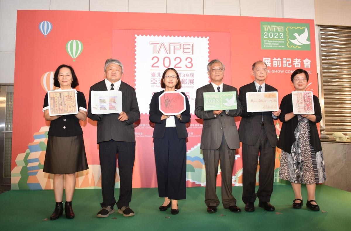 臺北2023第39屆亞洲國際郵展11日盛大開幕   方寸世界任遨郵