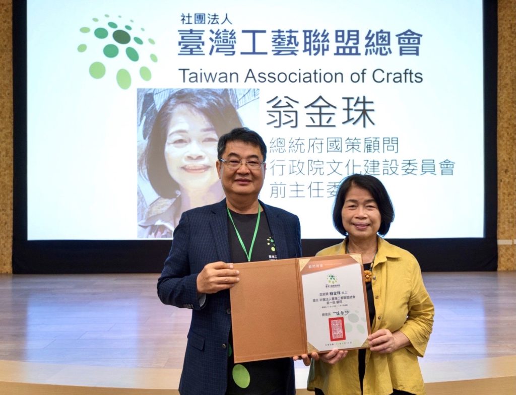 ▲陳啟村理事長（左）頒發感謝狀給總統府國策顧問翁金珠。（圖/陳啟村 提供）