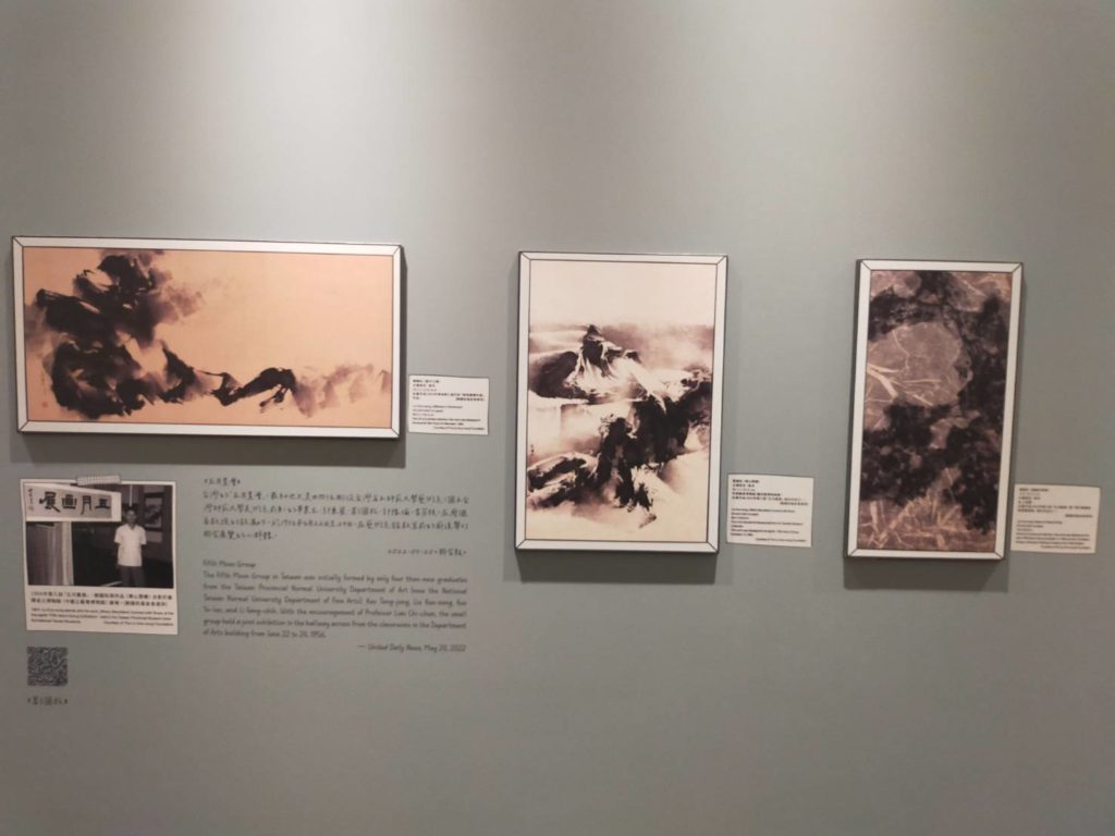 ▲臺灣知名畫家劉國松所展出的作品。(記者 辛澎祥/攝)