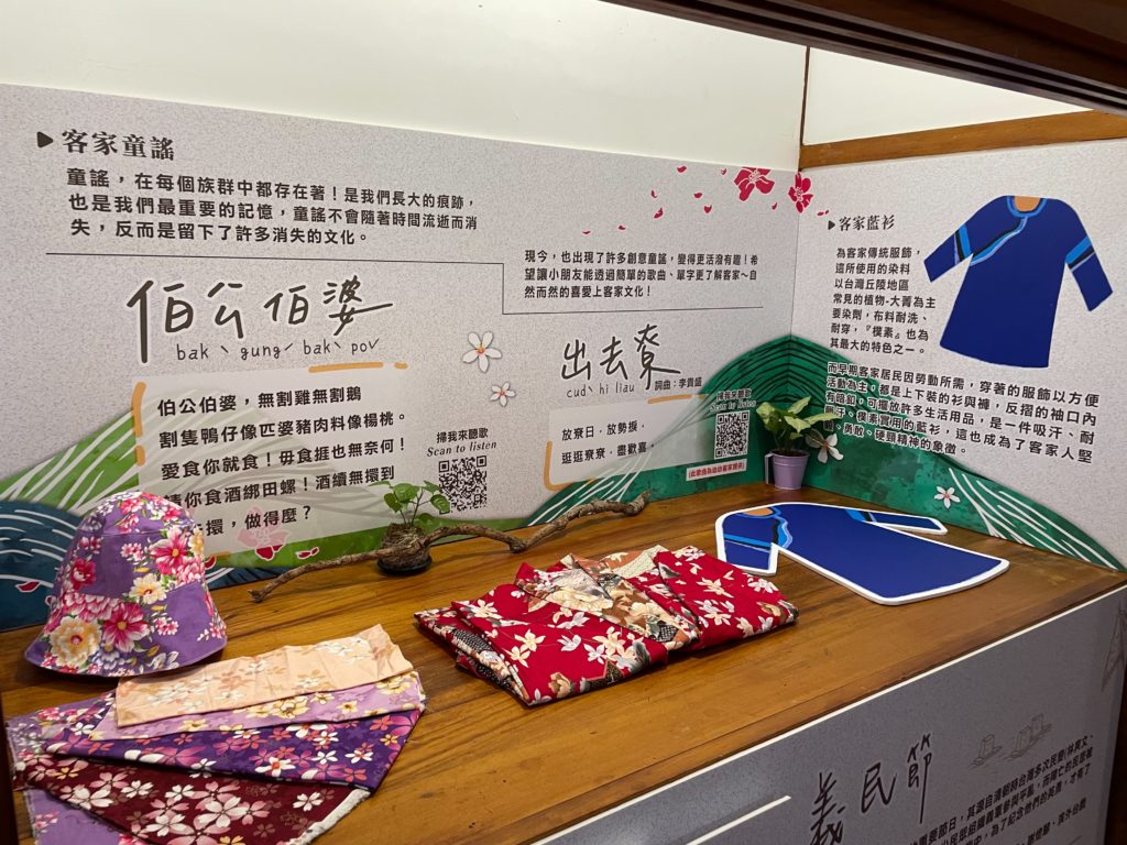 壢小故事森林展區帶領大眾進入客家生活。(圖/桃園文化局提供)