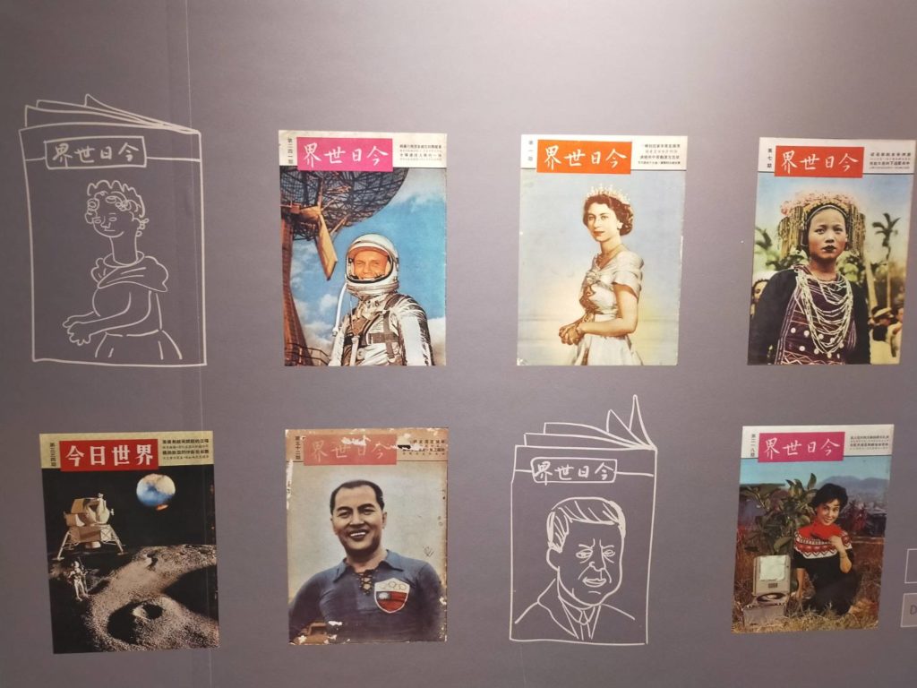 ▲當年發行的「今日世界」雜誌所使用美國知名人物為封面的設計。(記者 辛澎祥/攝)