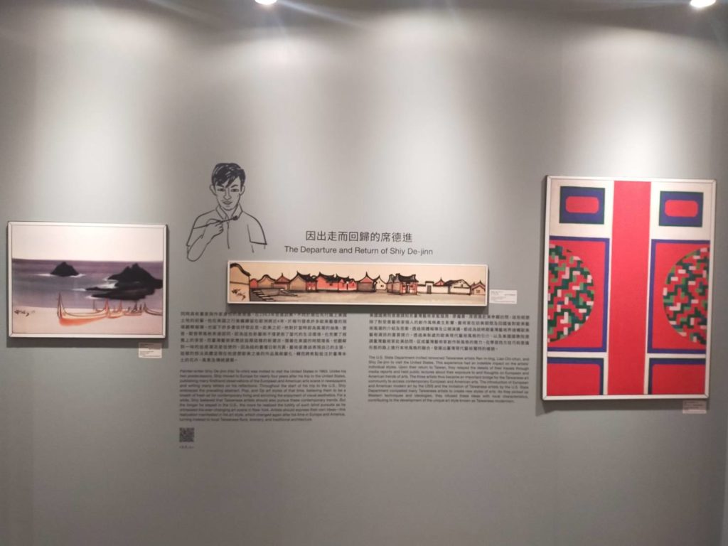 ▲臺灣知名畫家席德進所展出的作品。(記者 辛澎祥/攝)