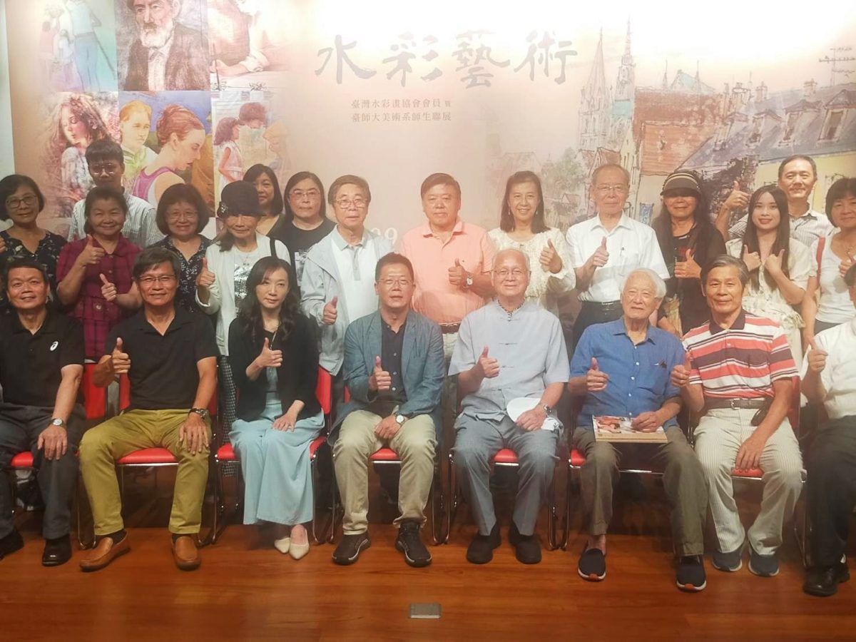 水彩藝術跨域展出   臺水協會會員與師大美術系師生創作   多重正向意義