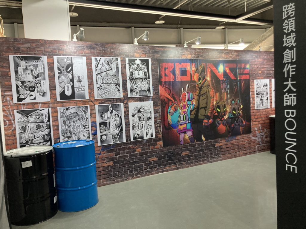 展場設計以街頭塗鴉風來呈現插畫大師BOUNCE的跨領創作。(圖/文化局提供)