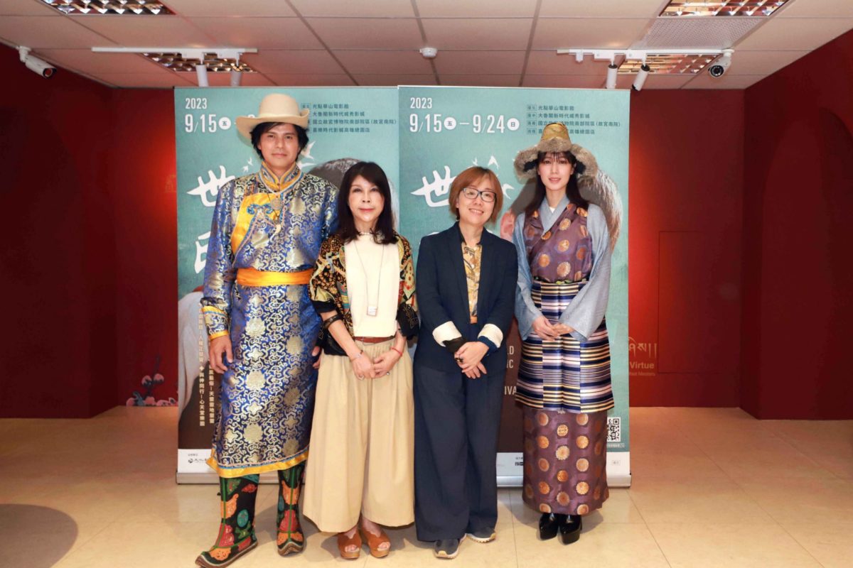 蒙藏文化連結全球族系   2023世界民族電影節 9月15日全臺四地同步登場