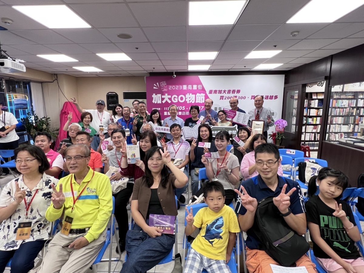 「2023重南書街加大GO物節」要您閱讀從「曉」開始