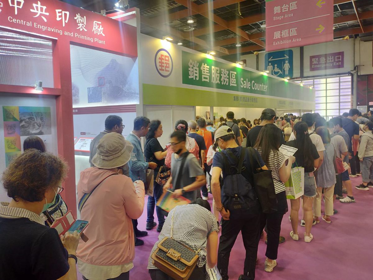 臺北2023第39屆亞洲國際郵展   古典瑰寶日主題    展現郵票豐沛藝術性