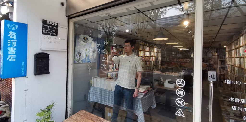 ▲有河書店的經營強調獨立才能存在,合作才有未來的信念。(圖/文化部 提供)