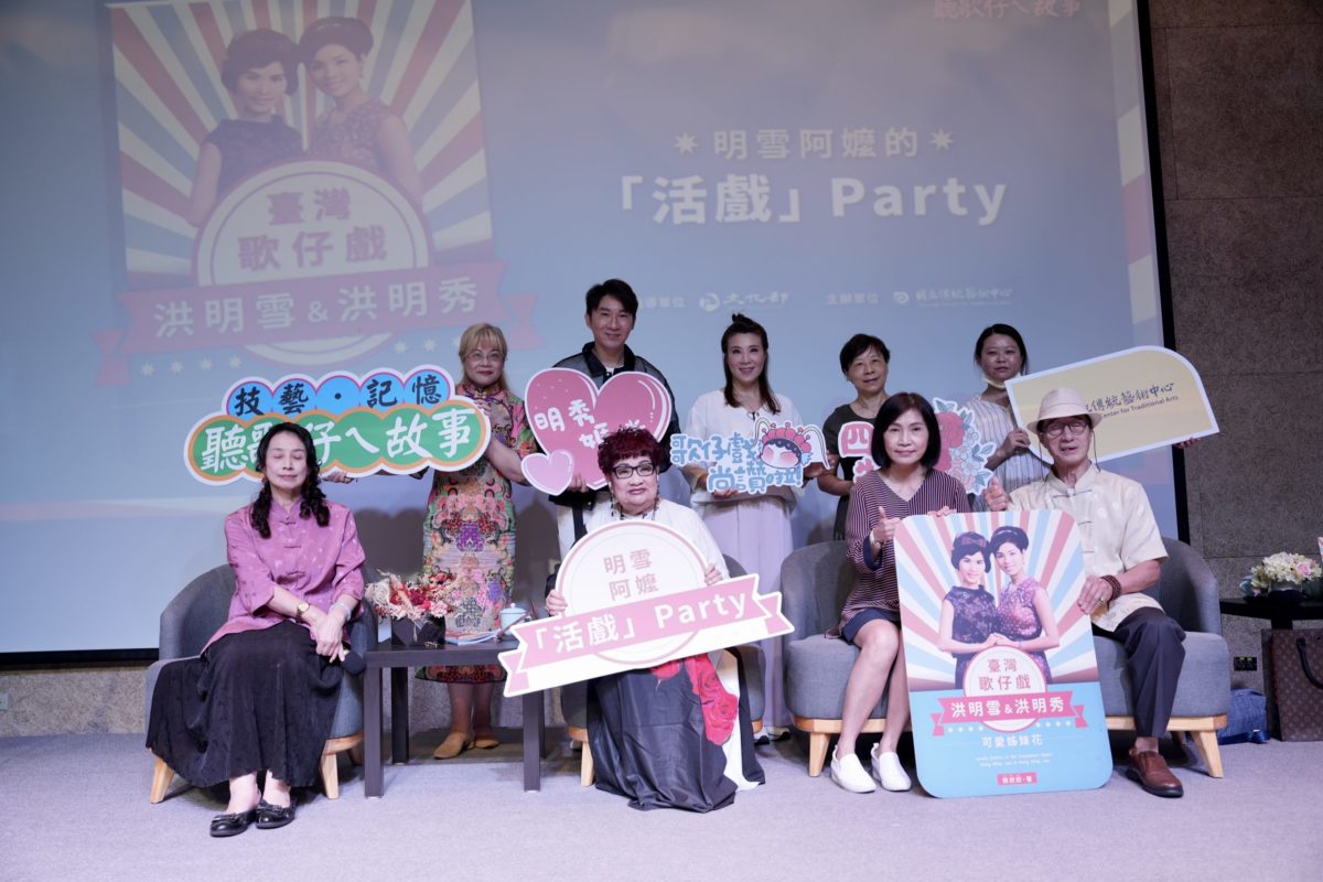 聽歌仔ㄟ故事  「明雪阿嬤的『活戲』Party」話舊事、秀技藝