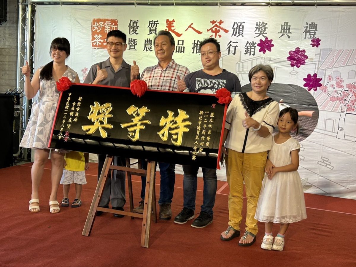 父子創立「山香研茶」品牌    奪得新北市美人茶特等獎