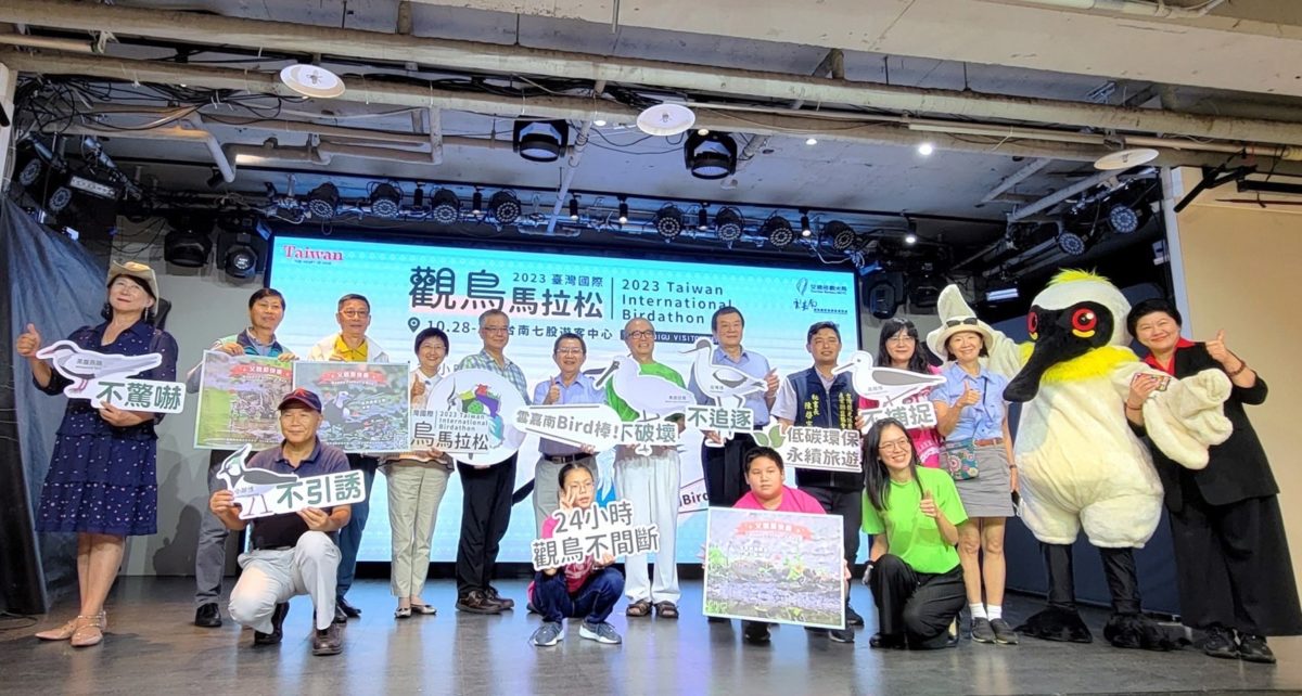 2023臺灣國際觀鳥馬拉松活動   雲嘉南面向國際   號召各地鳥友參與盛會