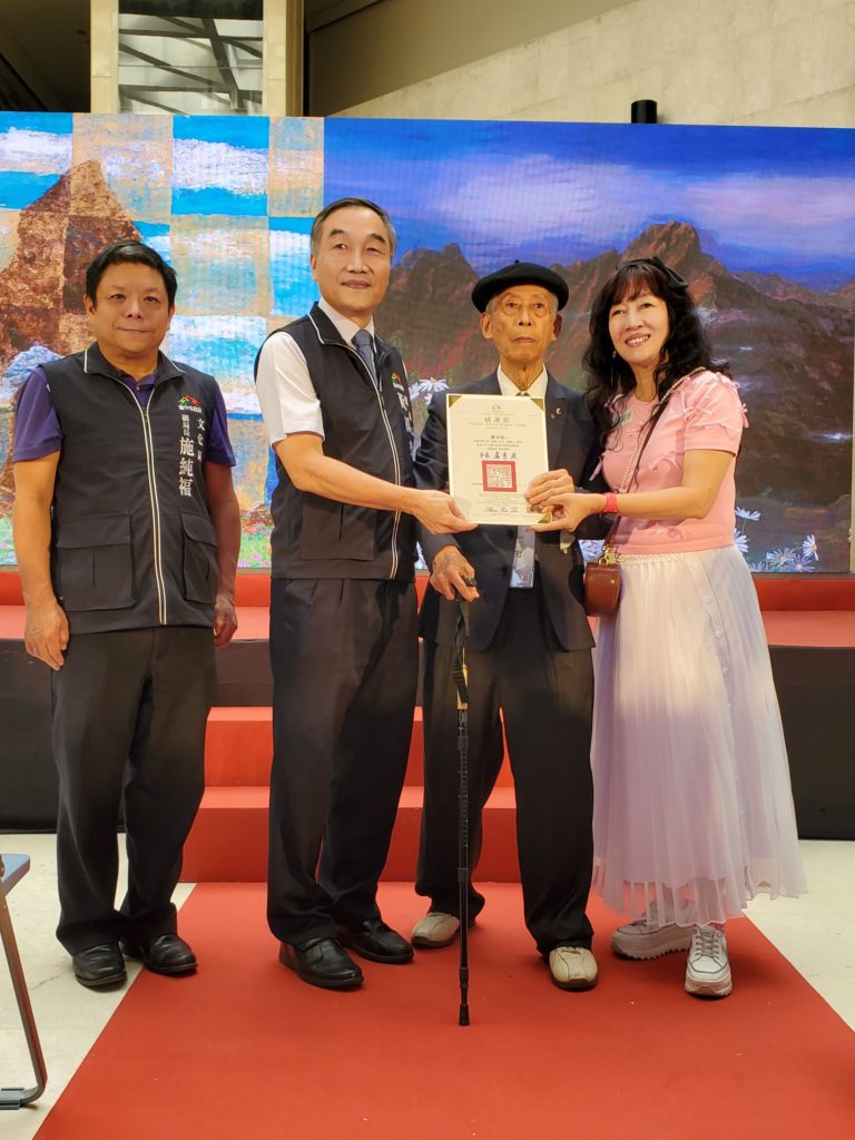 副市長黃國榮（左二）頒發連續25年參展感謝狀，高齡90歲的藝術家趙宗冠（右二）親自出席領獎、文化局副局長施純福（左一）共同祝賀。（圖/文化局提供）