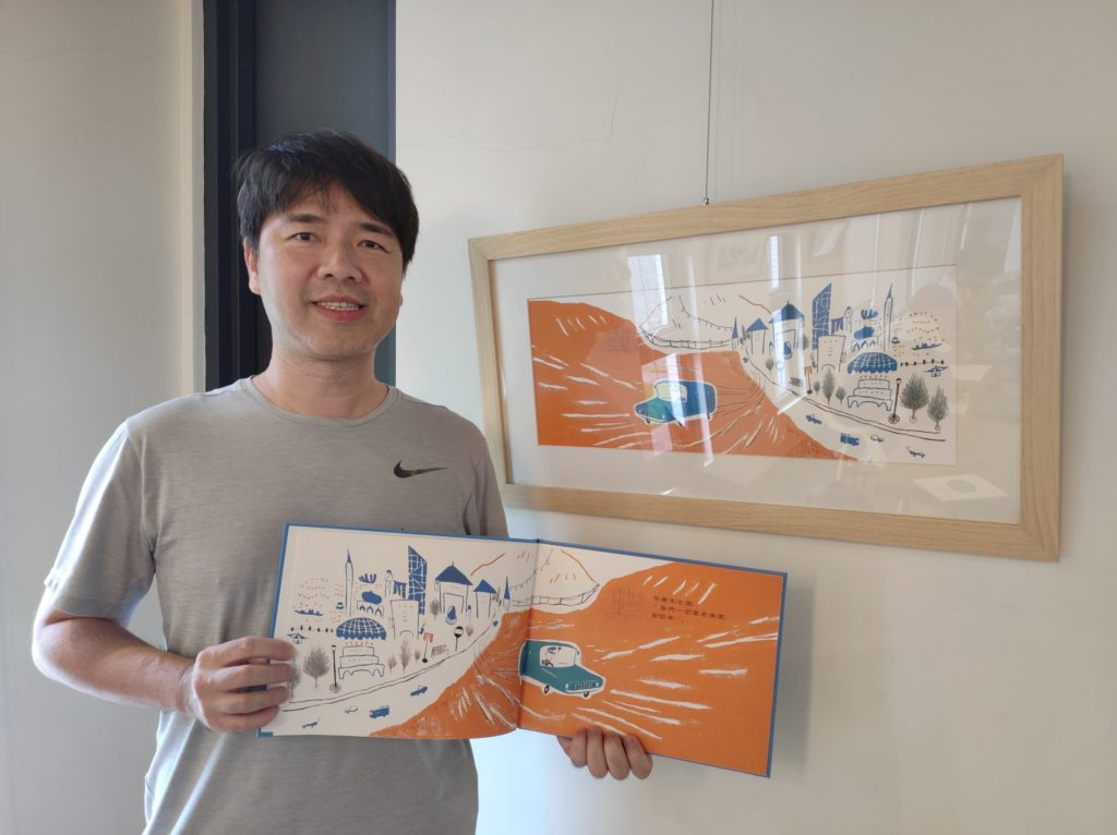 劉旭恭老師的繪本能量豐沛、充滿童趣，幽默風格中保有純真的童心。（圖/文化局提供）