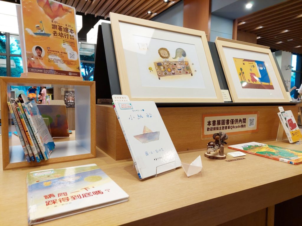 李科永圖書館展出劉旭恭經典原畫及繪本書展。(圖/文化局提供)