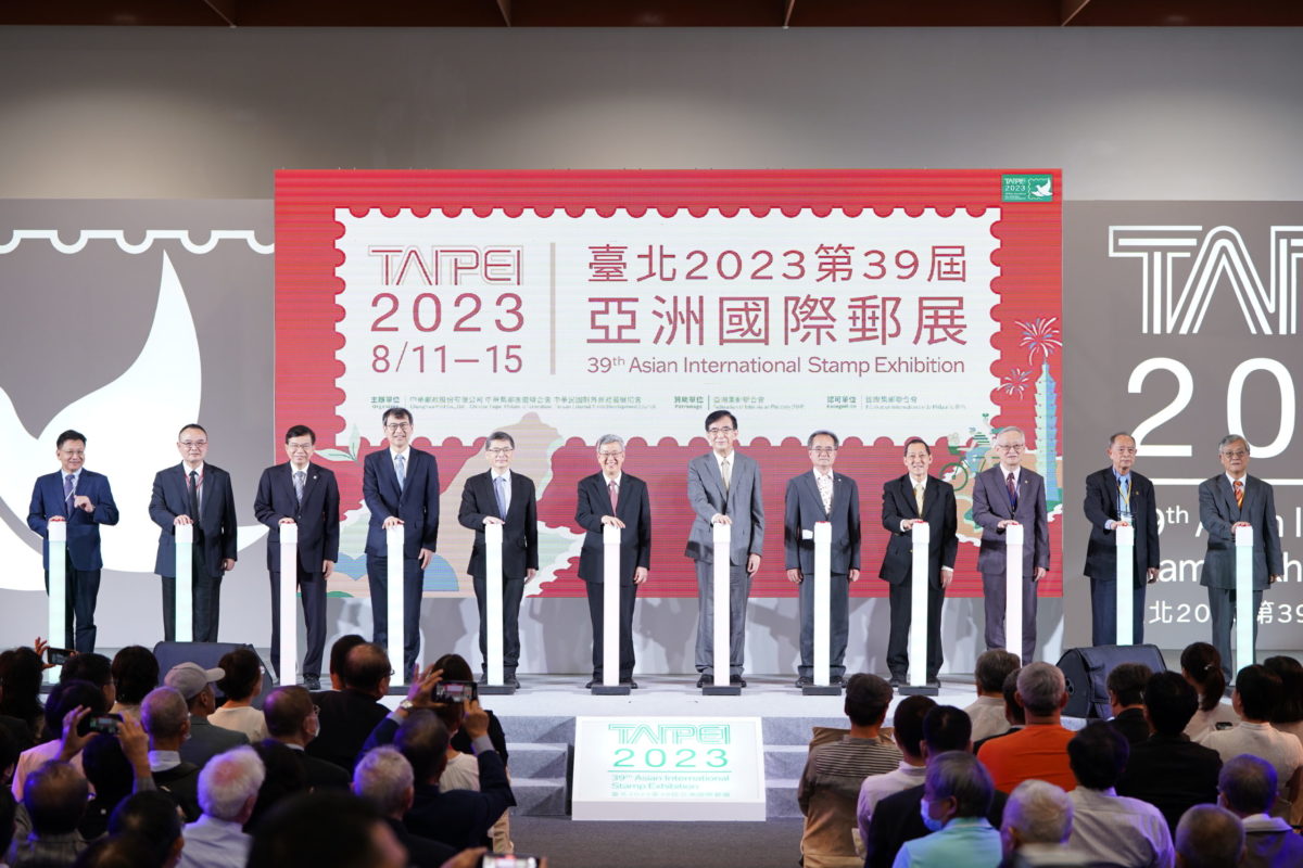 方寸世界任君遨郵   臺北2023亞洲國際郵展   世貿一館隆重登場