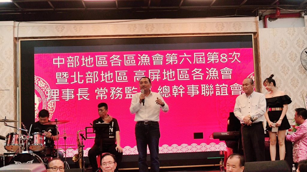 ▲新北市長侯友宜與全臺漁會代表共聚一堂並發表感言。（圖/新北漁業處 提供）