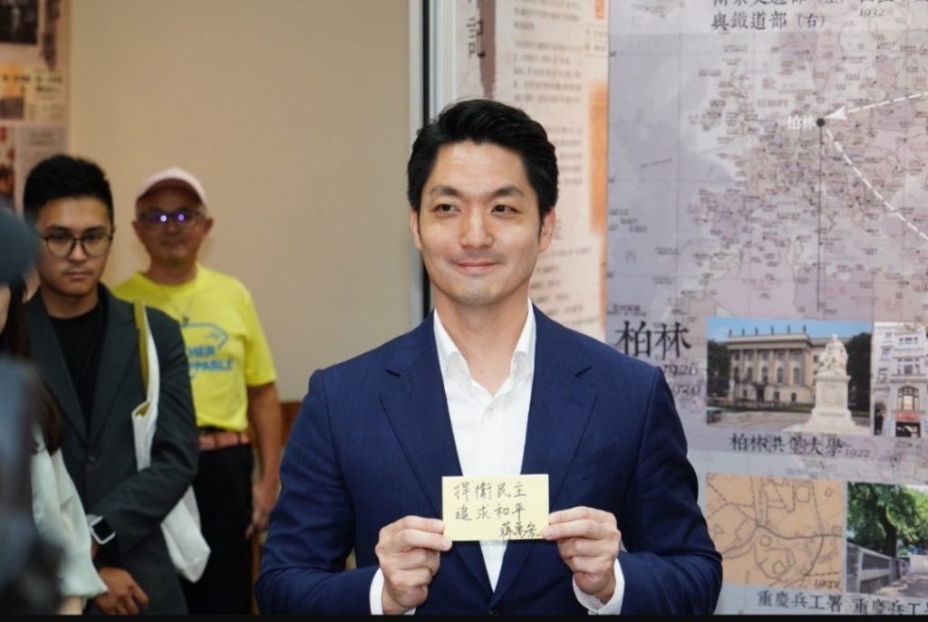 ▲台北市長蔣萬安在臺大圖書館觀賞俞大維文史資料時留下簽名。(圖/台北市文化局 提供)