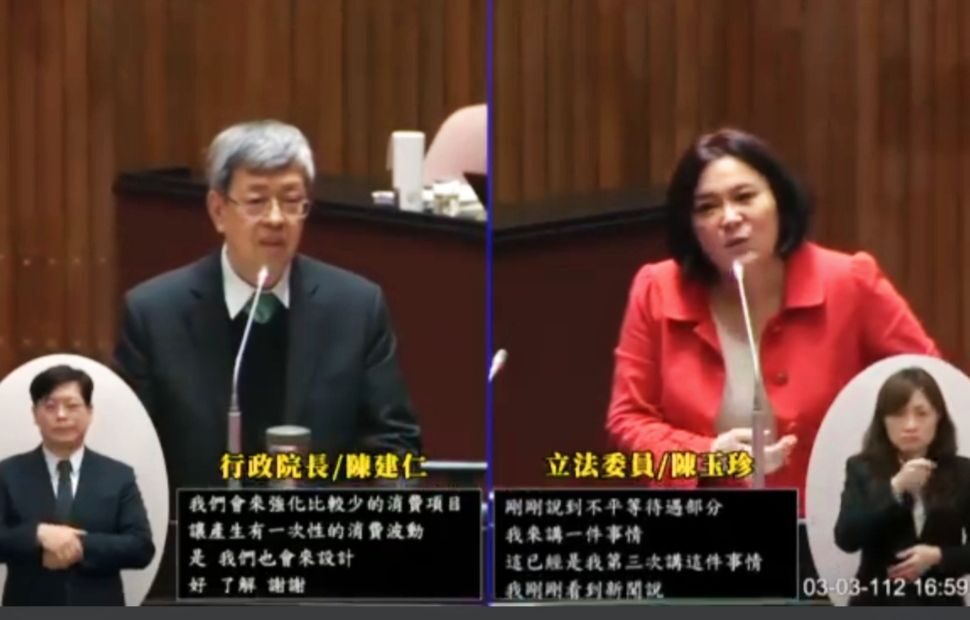 金門雞蛋來台受阻   立委陳玉珍三度質詢陳建仁