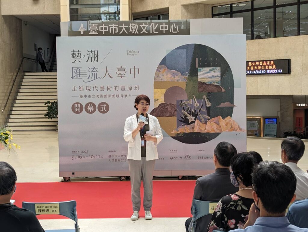 文化局陳佳君局長致詞。(圖/文化局提供)