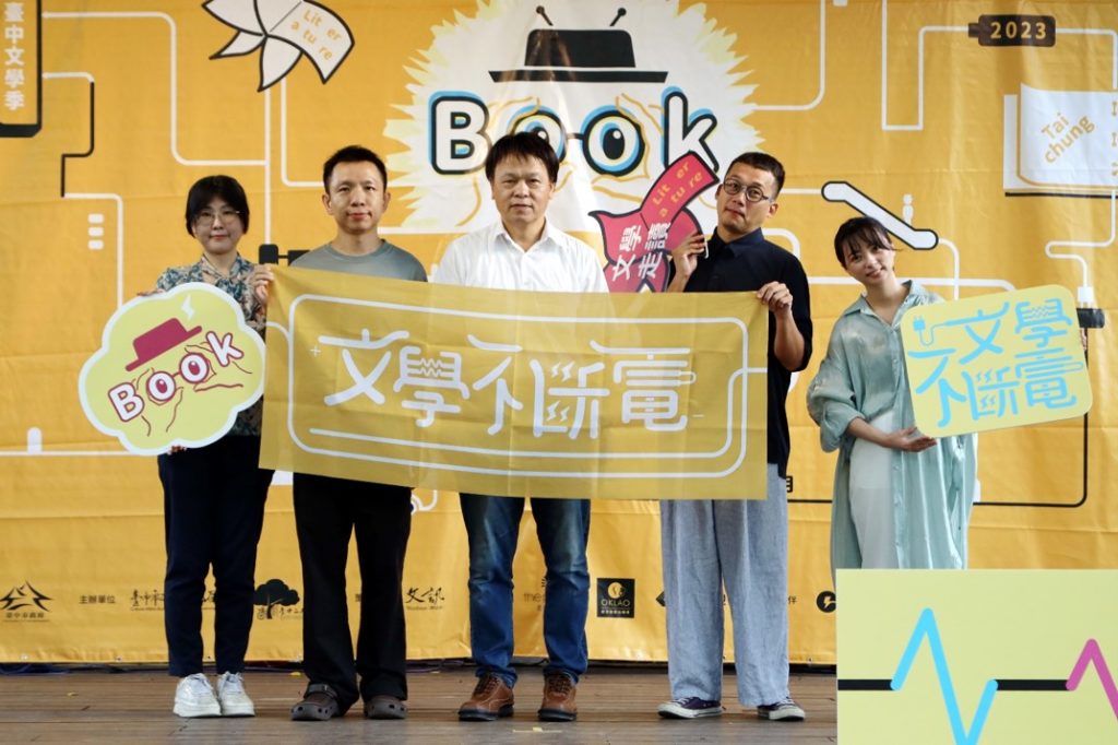 文化局曾能汀副局長(中)與4位朗讀文本作家合影。(圖/文化局提供)