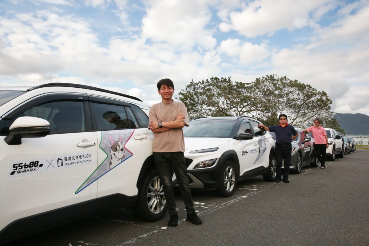 台灣大車隊攜手2023台灣文博會打造移動展覽館    讓城市街道成為文藝伸展台