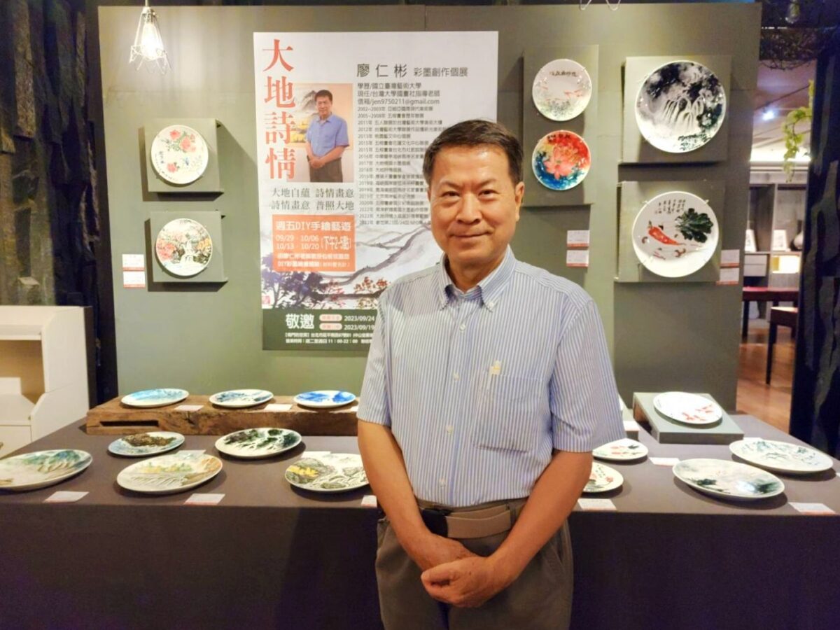 大地詩情   無盡舒心   廖仁彬彩墨個展   呈現天人合一新境界