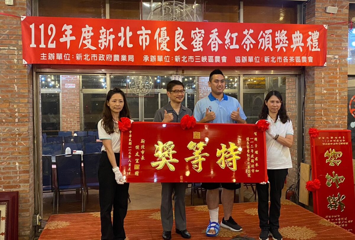 家族技術傳承特色品牌    周子耀奪得新北蜜香紅茶特等獎