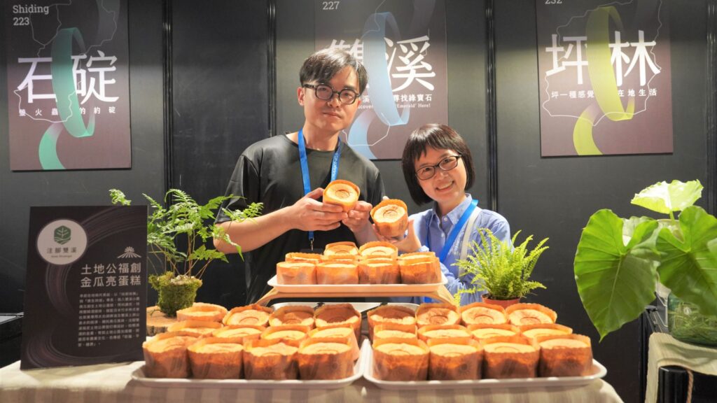 ▲新北地方鄉鎮創生契機來自於青農的投入而具體彰顯。(圖/新北農業局 提供)