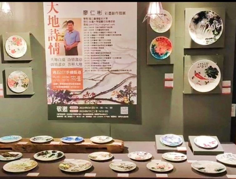 ▲廖仁彬在陶盤上彩墨繪畫,延伸了視覺的豐富性,頗為吸睛。(記者 詹佳綺/攝)