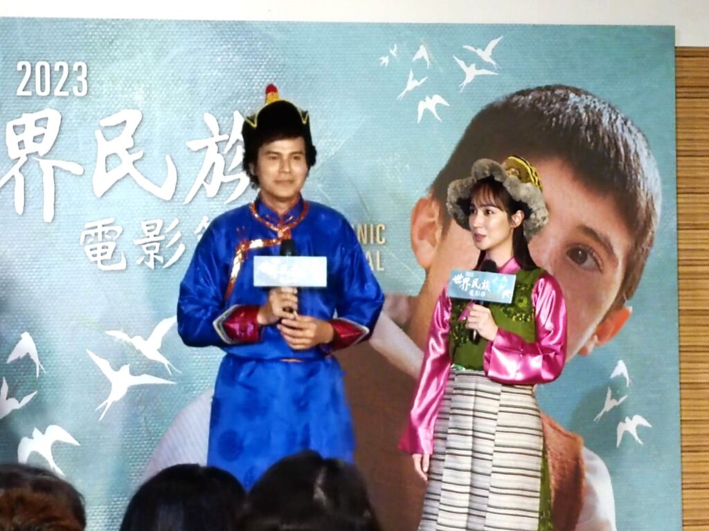 電影節宣傳大使大慶(游大慶)與小薰(黃瀞怡)身著蒙藏服飾亮相,推介「2023世界民族電影節」精彩影片。(記者/陳安婷攝)