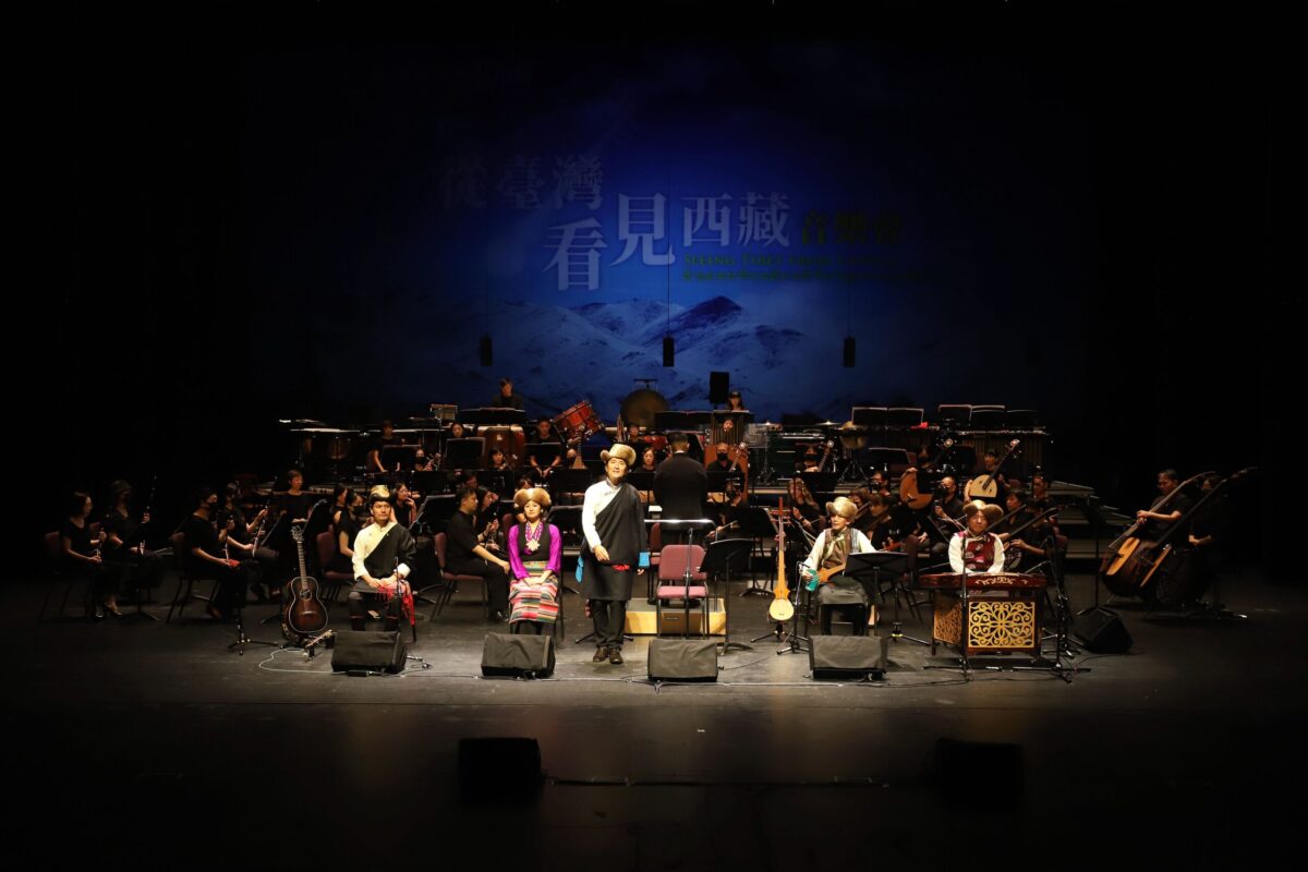 「從臺灣看見西藏」音樂會   以樂聲展開直達心靈的文化對話
