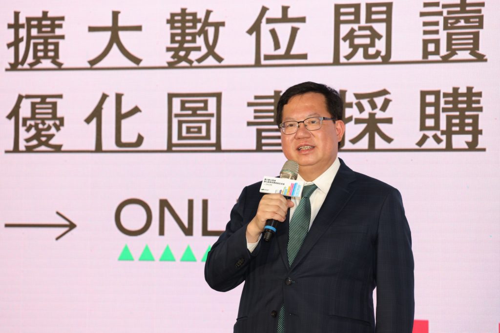 行政院副院長鄭文燦表示，文化部把電子書的借閱上限打開，讓讀者可以盡情享受閱讀的樂趣，也能讓電子書市場更加蓬勃。（圖/文化部提供）