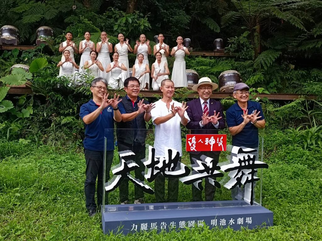 ▲力麗觀光董事長蔡宗易(右)、優人神鼓藝術總監黃誌群,與優人神鼓演出者大合照。(記者 陳安婷/攝)