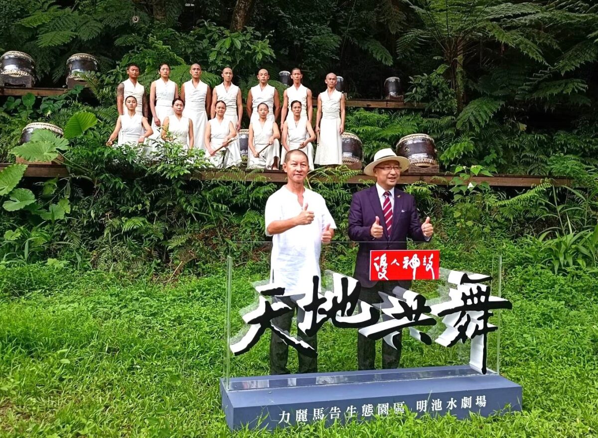 藝術與自然的交匯   優人神鼓天地共舞   明池水劇場11月登場