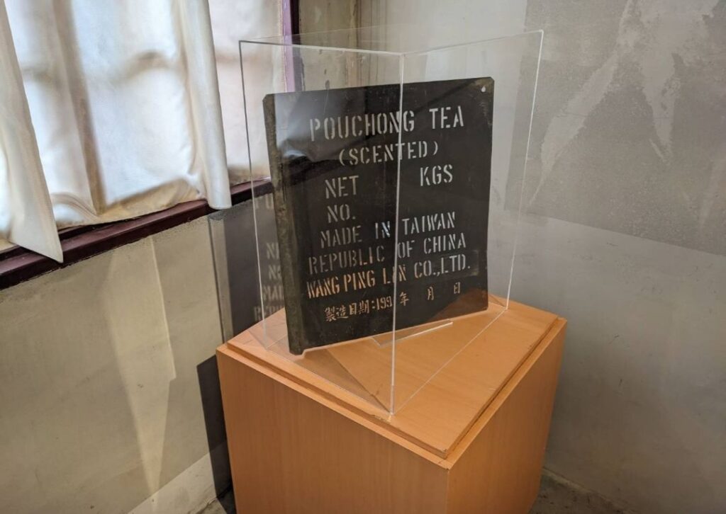 ▲早年的茶葉買賣是市場大宗,極具傳頌價值。(圖/台北市文化局 提供)