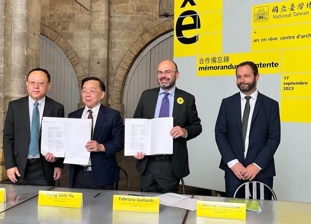推動臺灣建築走向國際   臺博館與法國波爾多建築中心簽訂合作備忘錄