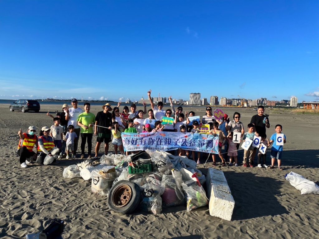 ▲親子公益淨灘活動在宏利發建設登高一呼下,獲致圓滿的成果。(圖/宏利發建設 提供)